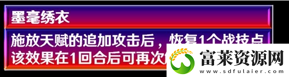 崩坏星穹铁道2.5貊泽怎么养软件教程玩法