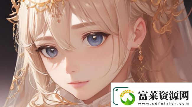 交换邻居的夫妻3剧情深度解析