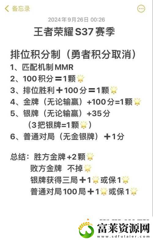 王者荣耀王者模拟战四辅四坦阵容的吃鸡秘籍软件教程玩法