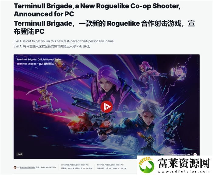 肉鸽射击PVE解压爽游
