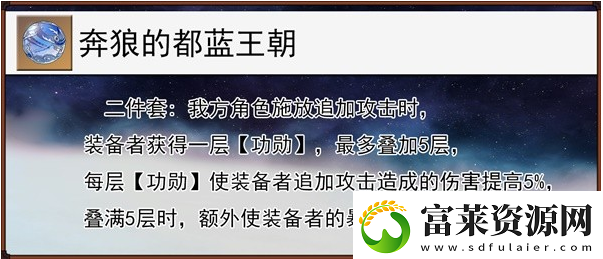 崩坏星穹铁道2.5貊泽怎么养软件教程玩法