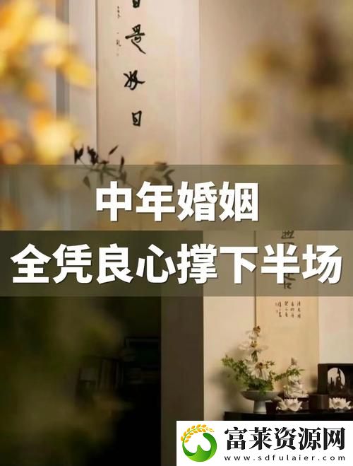 丈夫不在的日子中字头