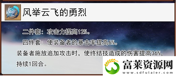 崩坏星穹铁道2.5貊泽怎么养软件教程玩法