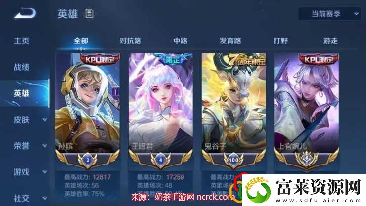 王者荣耀孙膑怎么玩才厉害
