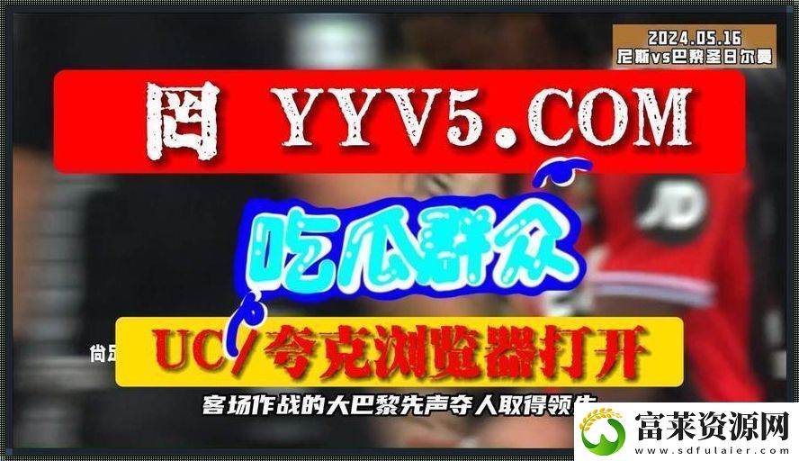 朝阳热心传奇