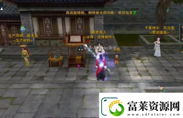诛仙2金身获取方法