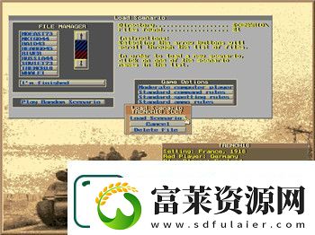 千年手游巴雄天下