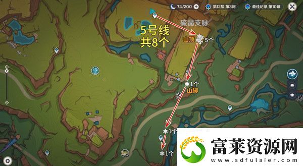 原神烬芯花采集路线