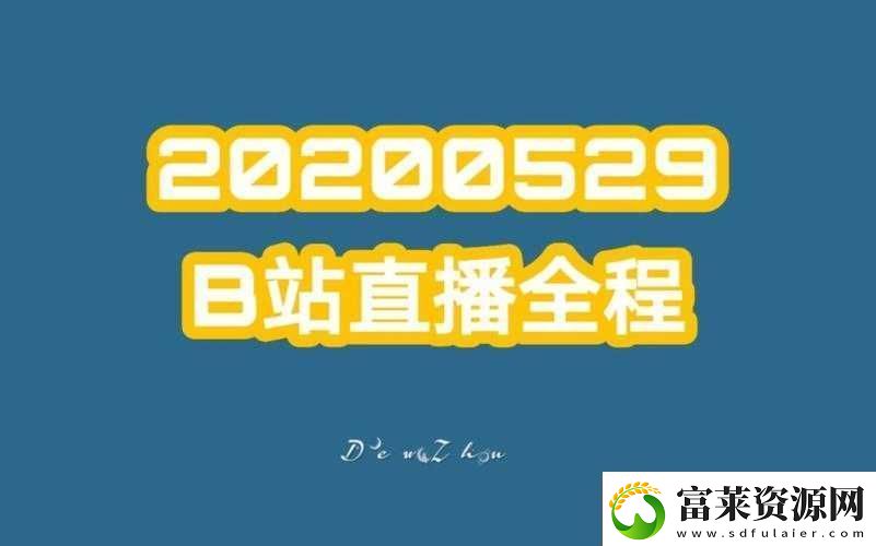免费看