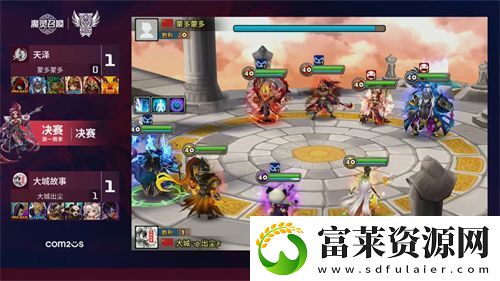 2025公会联赛第一赛季落幕