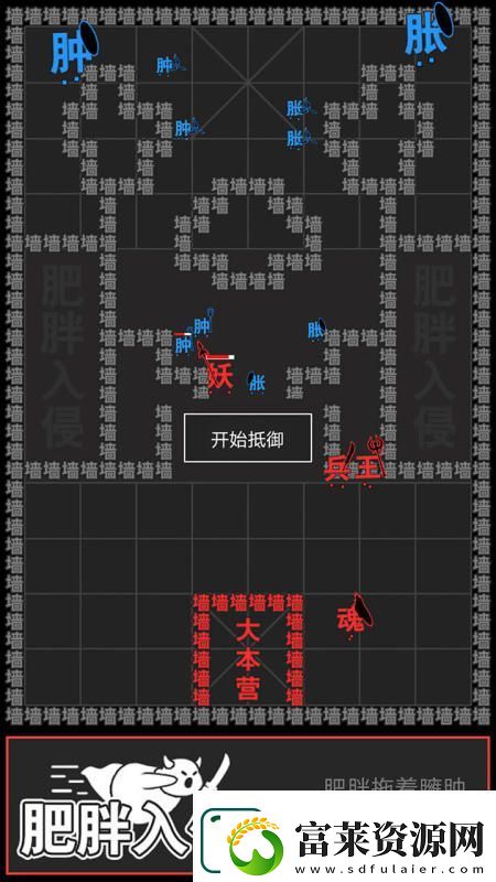 2025简单的趣味文字游戏大全