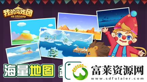有趣的地铁跑酷的游戏下载
