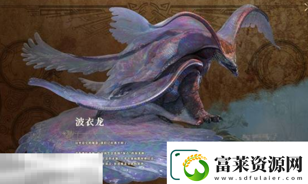 怪物猎人荒野绯红森林生态介绍
