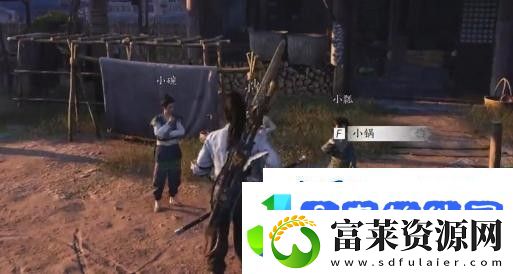 燕云十六声万事知小孩钱袋位置介绍