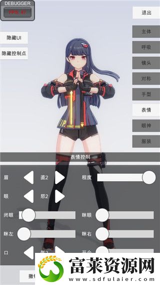 归龙潮中浦区npc位置在哪里