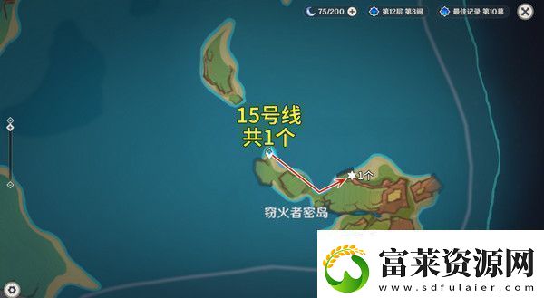 原神烬芯花采集路线