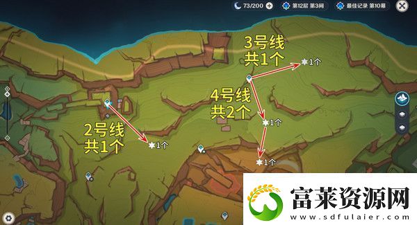 原神烬芯花采集路线
