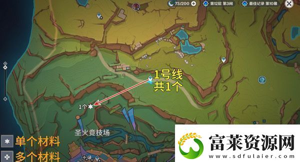 原神烬芯花采集路线