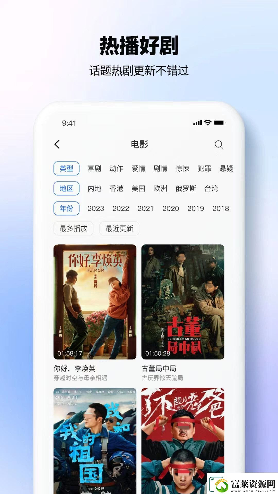 免费看电影电视剧的软件下载排行