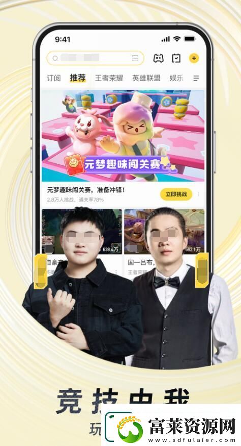 热门的主播视频app分享