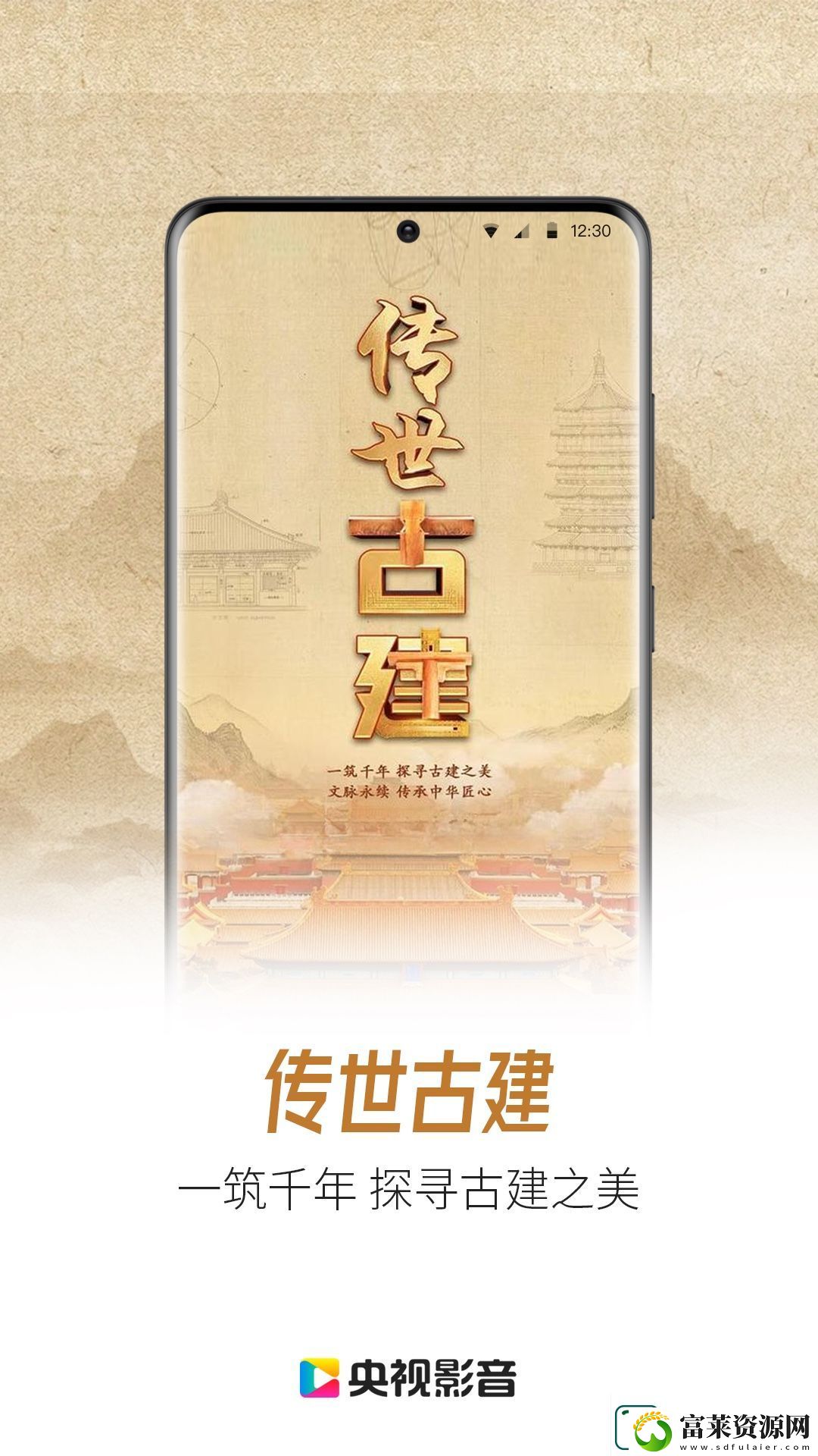 免费看电影电视剧的软件下载排行