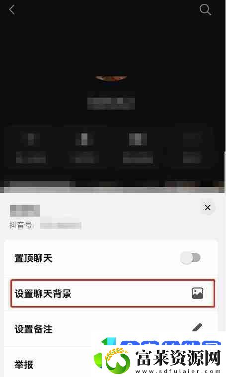 抖音聊天背景如何自动同步好友