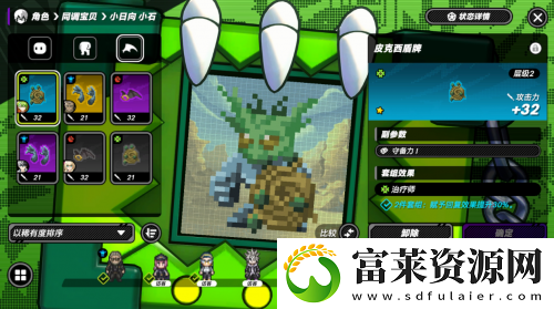 刷本不用体力