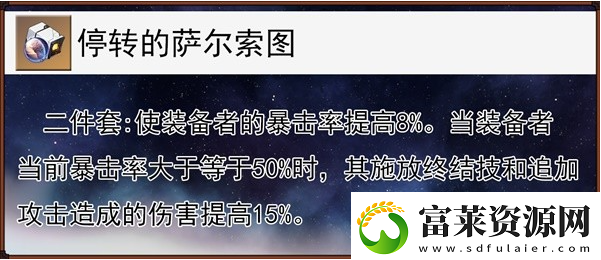 崩坏星穹铁道2.5貊泽怎么养软件教程玩法