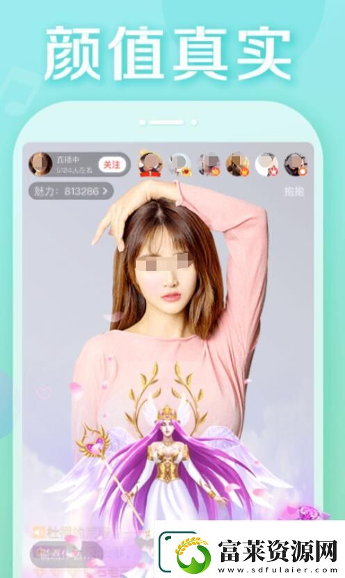热门的主播视频app分享
