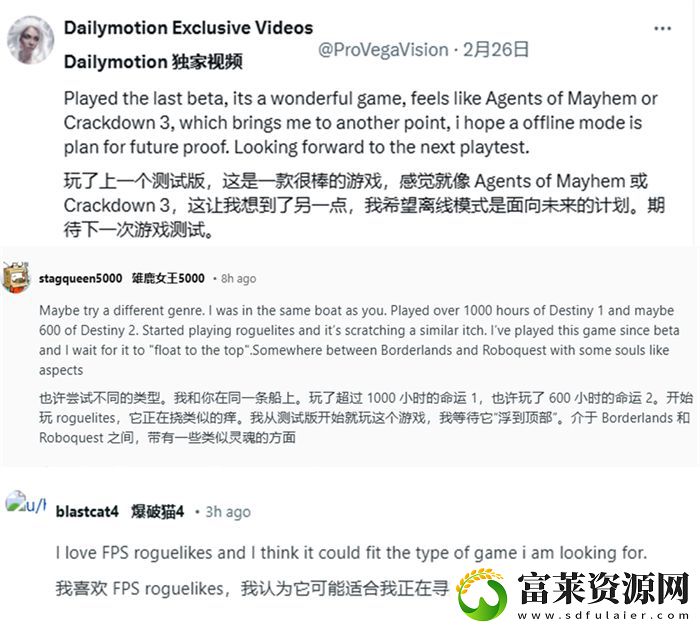 肉鸽射击PVE解压爽游