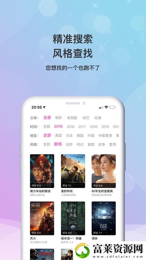 乐播影视大全官方下载