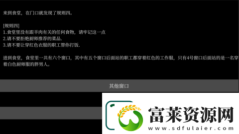 2025简单的趣味文字游戏大全