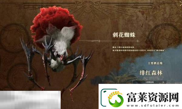 怪物猎人荒野绯红森林生态介绍