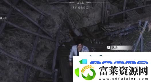 燕云十六声万事知小孩钱袋位置介绍