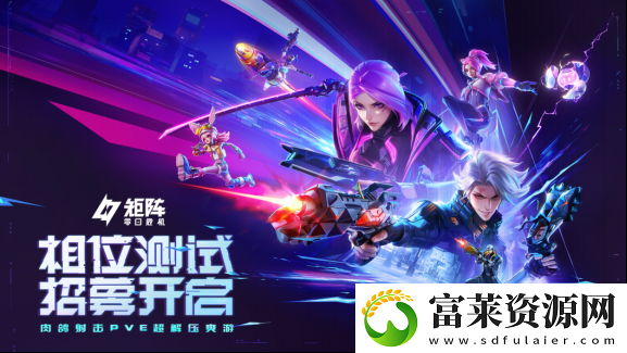 肉鸽射击PVE解压爽游