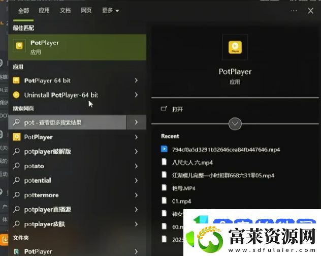 Fy直播时播放记录意外泄露
