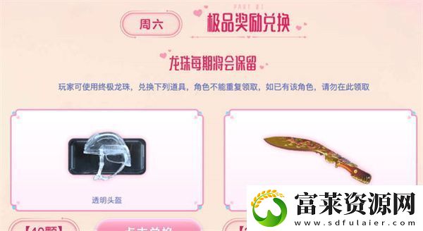 穿越火线2023年2月灵狐协议活动全攻略软件教程玩法