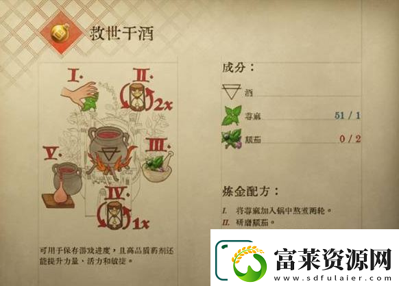 天国