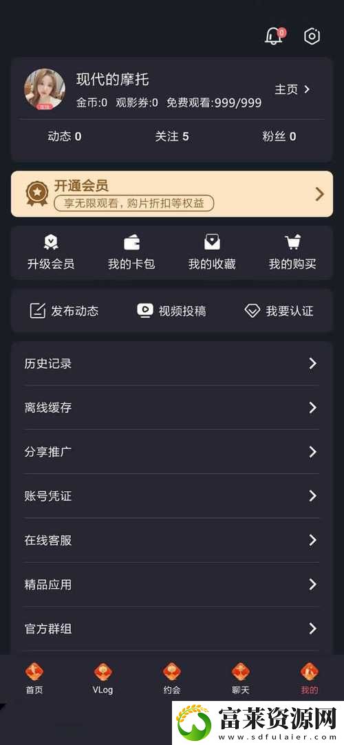 探索生活的趣味与美好——糖心Vlog免费网页版