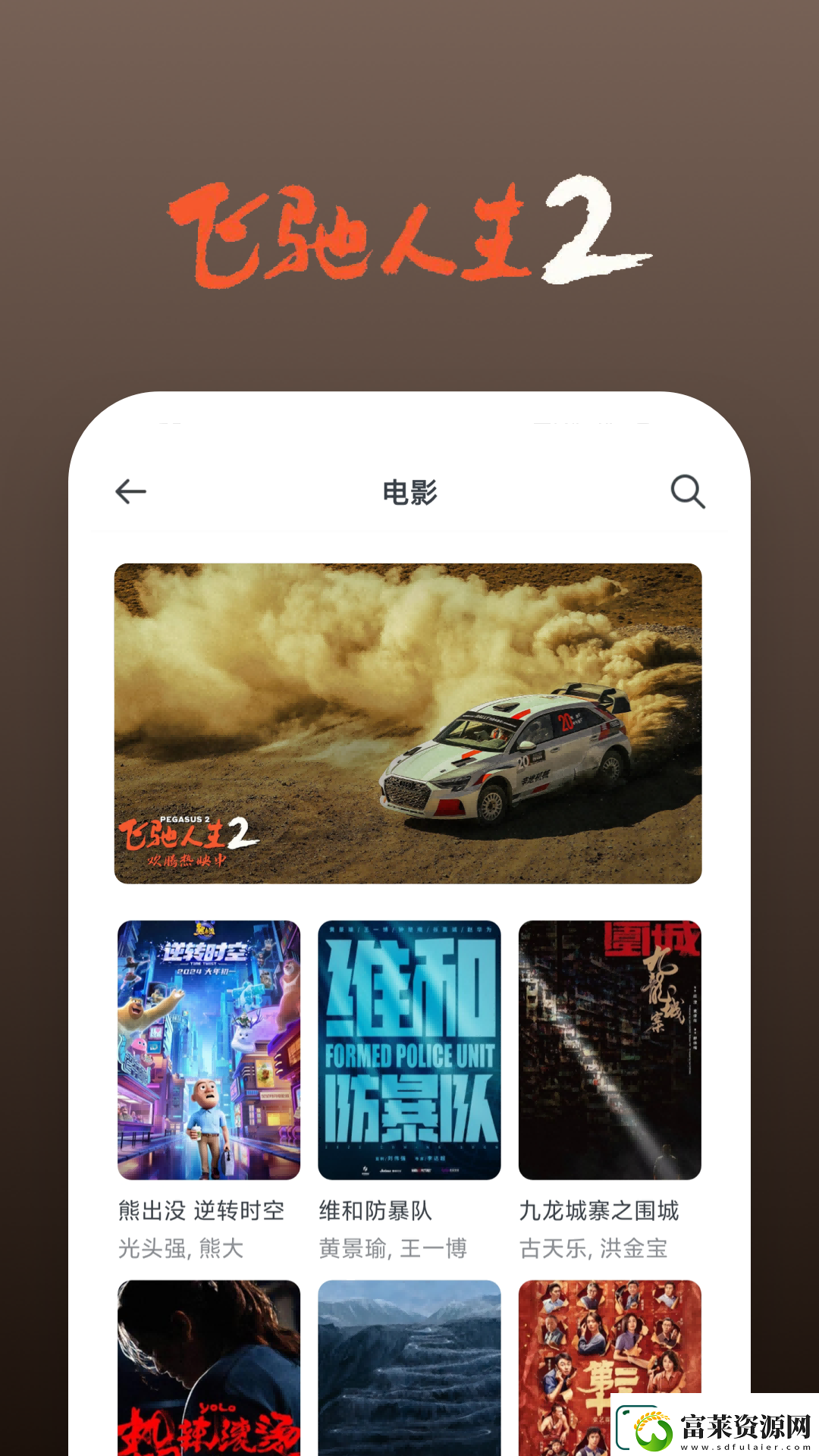 免费看电影电视剧的软件下载排行