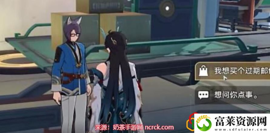 崩坏星穹铁道盲盒商人在哪
