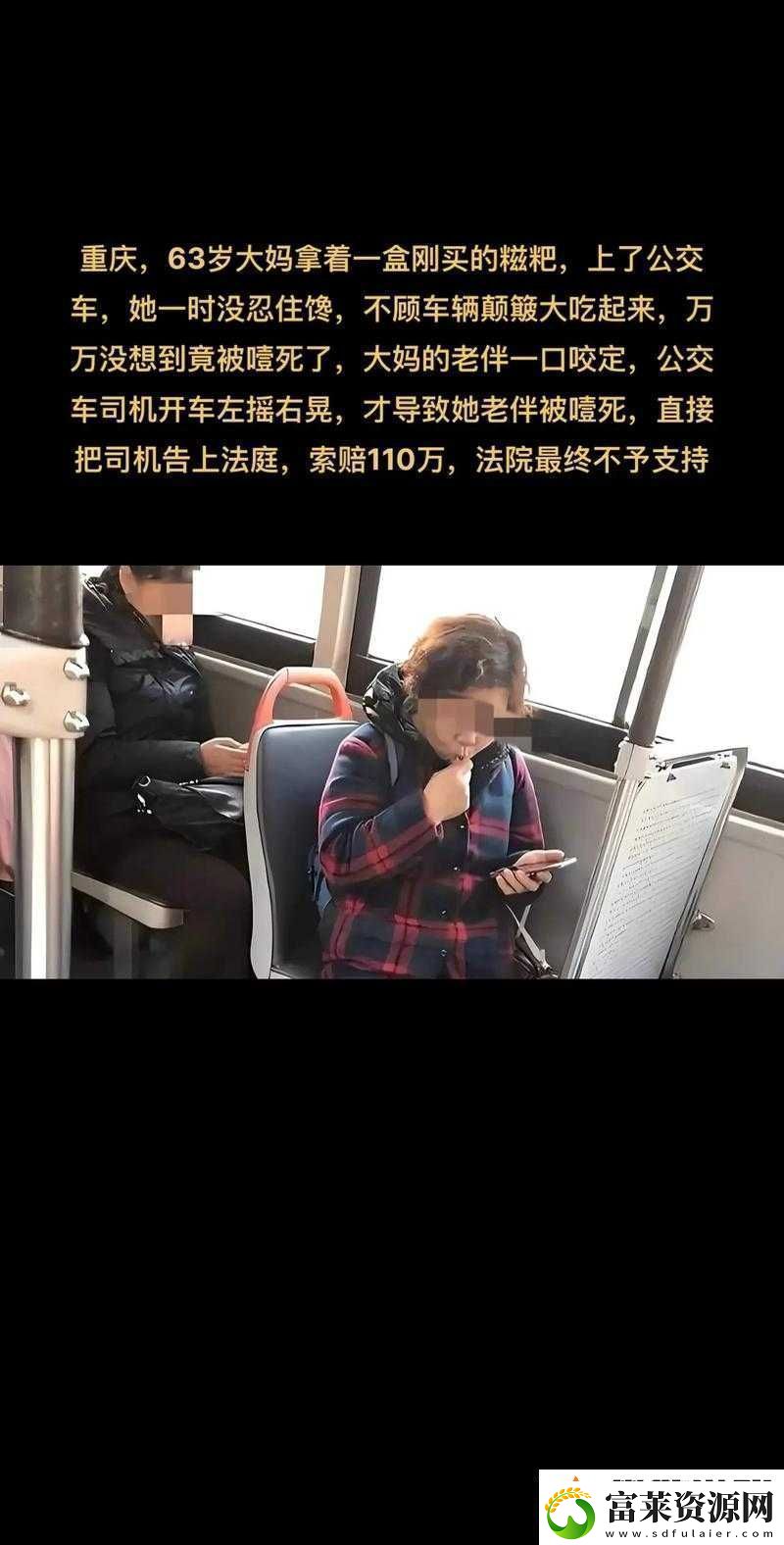 公交车颠簸与运动的区别在哪