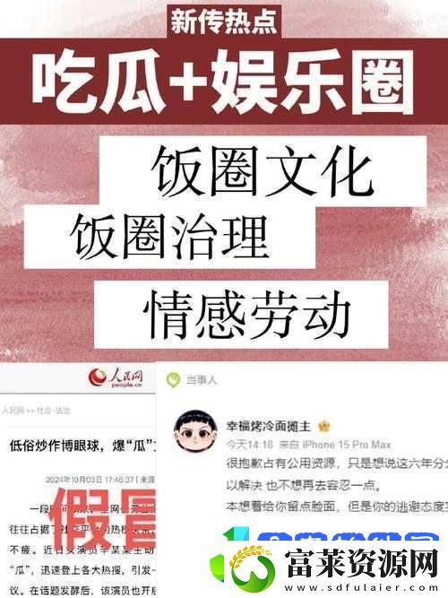 回家的路