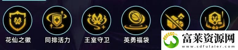 7花仙双C阵容推荐