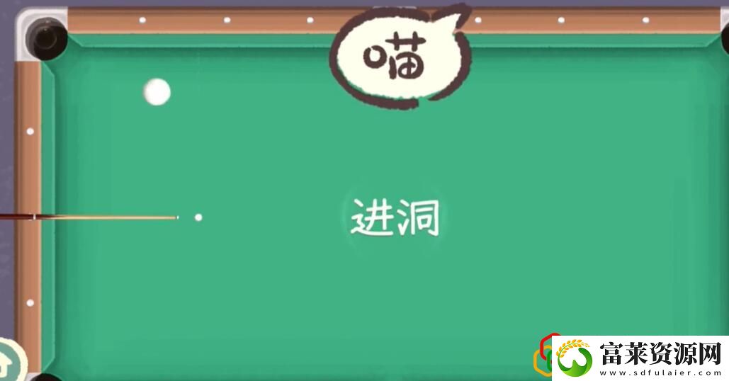 收纳物语一杆全收怎么玩