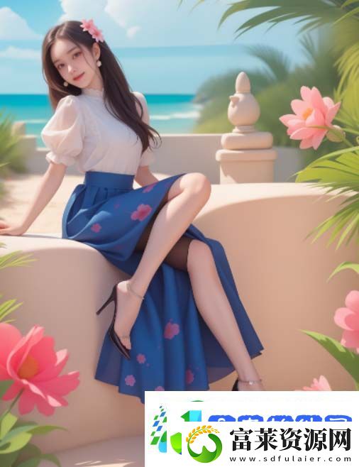 如何成为一名出色的漂亮秘书