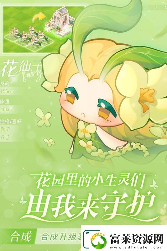 2025趣味居家小游戏盘点