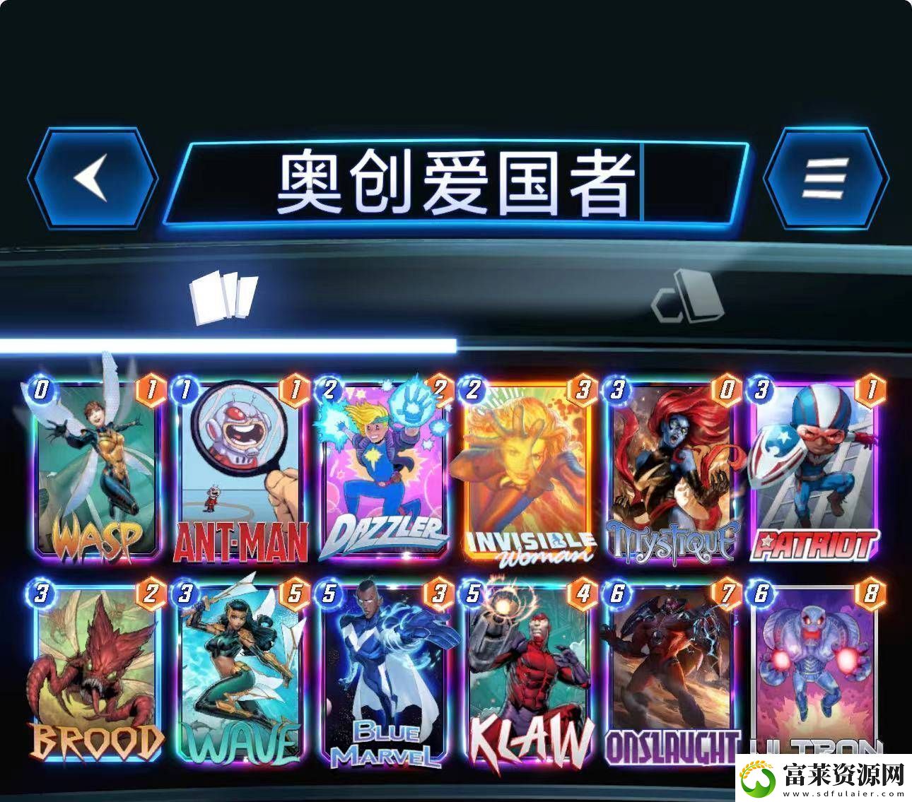 漫威终极逆转奥创爱国者卡组搭配详细玩法解析软件教程玩法