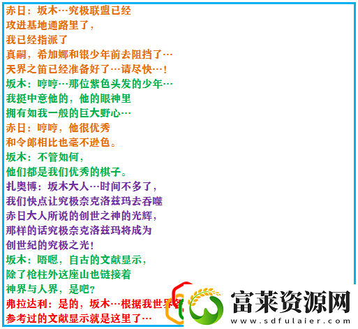 究极绿宝石4一周目最强阵容