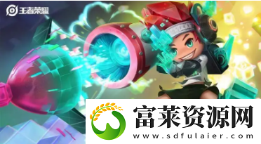王者荣耀S29赛季什么时候